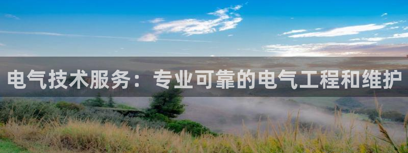 凯发a600丶cc官网首页