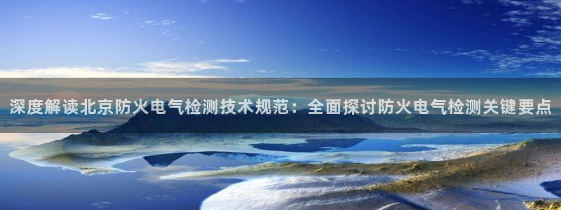 凯发国际怎么赚钱