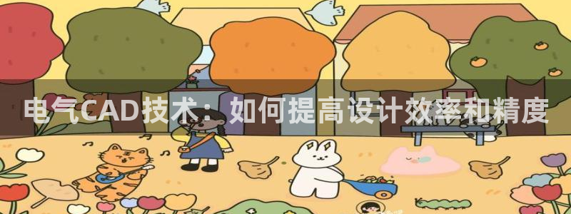 凯发娱乐国际厅